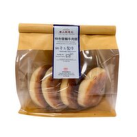 FreshEggMartChinatwn - Leaven Dough Beef Cake, 730 Gram