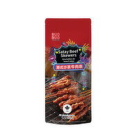 DuoDuo - Satay Beef Skewer, 12 Each