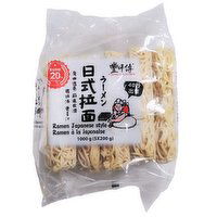 Foongs Kitchen - Ramen Frozen Japanese Style, 200 Gram