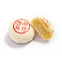 PriceSmart Foods - Durian Filling Pastry, 6 Each