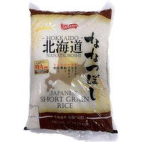 Shirakiku - Shirak Hkkd Nntsbsh Rice, 5 Kilogram