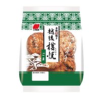 Sanko Seika - RICE CRACKER TARUYAK GOMA/SESAME, 86 Gram