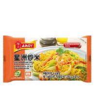 AMOY - Singaporean fried rice vermicelli, 250 Gram