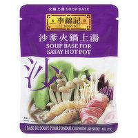 LEE KUM KEE - Sauce Satay Soup Hot Pot, 75 Gram