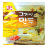 YISSINE - Son Dumpling Beef, 1.3 Kilogram