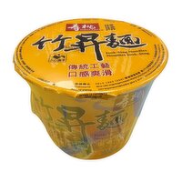 SAU TAO - Jook Sing Bowl Noodles Lobster Soup, 80 Gram