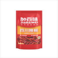 JBW - Sichuan Pepper Corns, 70 Gram