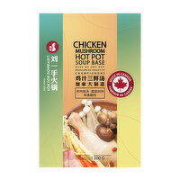 LIUYISHOU - HOT POT CONDIMNT MUSH CHICKEN, 200 Gram