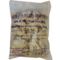 Hung Fung - Pork& Siu Choy Dumpling, 1 Kilogram