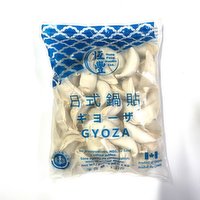 Hung Fung - Japanese Style Dumplings, 1 Kilogram