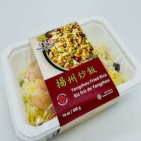 ShangHai Wonderful - Shanghai Wonderful Yangzhou Fried Ric, 400 Gram