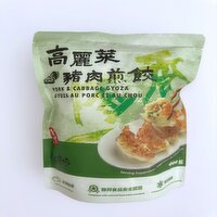 Taiwan Way - Gyoza - Pork & Cabbage, 400 Gram