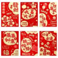 SG - Chinese Lunar New Year Red Envelopes, Small Size, 1 Each