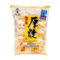 WANT WANT - Rice Cracker - Natural, 150 Gram