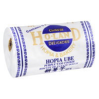 Ho-Land - Hopia Ube Purple Yam Cookie, 227 Gram