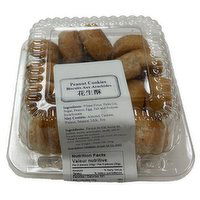 PSF Bake Shop - Peanut Cookies, 300 Gram