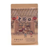 Lao Jie Kou - Sunflower Seeds - Caramel Flavour, 500 Gram