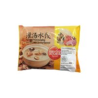 Synear - Pork and Shrimp Dumpling, 454 Gram