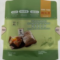 HOME TOWN - Lotus Leaf-Wrapped Glutinous Rice With Chicken, 180 Gram
