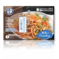 Ocean Mama - Frozen Noodles Served with Soy Sauce, 350 Gram