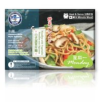 Ocean Mama - Frozen Noodles with Vegetable, 350 Gram