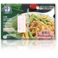 Ocean Mama - Frozen Noodles with Green Beans, 350 Gram