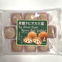 Smart Choice - SNOW DAIFUKU BROWN SUGAR PEARL, 300 Gram