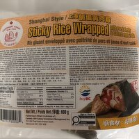 FISHERMANS WHARF - Sticky Rice Wrapped w Pork & Salte Egg, 600 Gram