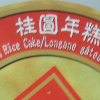 Fisherman's Wharf - Rice Cake, 650 Gram