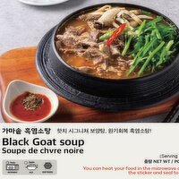 Hot Chi - Black Goat Soup, 700 Gram
