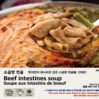 Hot Chi - Beef Intestines Soup, 700 Gram