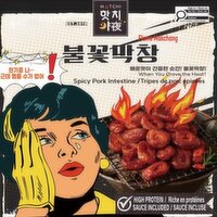 HOT CHI - Spicy Pork Intestine, 400 Gram