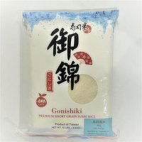 Gonishiki - Premium Short Grain Sushi Rice, 15 Pound