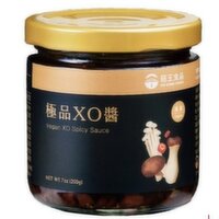 GuWang - Premium XO Sauce, 200 Gram