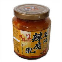 梅花四川麻油腐乳Mei Hua Sichuan Bean Curd W Chilli & Sesame