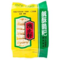 Han Jeng - Rice Cracker, 200 Gram