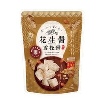 FuYuan - Pastry Cookie (Peanut Flavor), 144 Gram