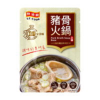 Yilin - PORK BROTH HOTPOT SOUP, 50 Gram