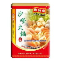 Yilin - Satay Hot Pot Soup Base, 75 Gram