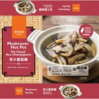 CHIMEI - Mushroom Hot Pot (Vegetarian), 1.1 Kilogram