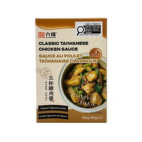 Six Fortune - Classic Taiwanese Chicken Sauce, 180 Gram