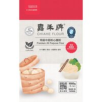 CHIAHE - Premium All-Purpose Flour, 1 Kilogram