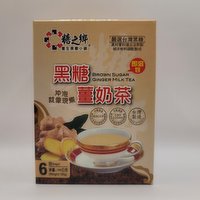 Sugar Village - Brown Sugar & Ginger Milk Tea, 180 Gram