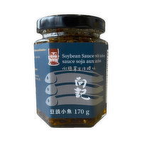 HsiangGi - HsngGi Soyben Sc wth Anchovy, 170 Gram