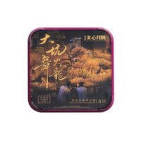 MAXIM'S - Mooncake Check-in HK-W Lotus Egg Yolk, 4 Each