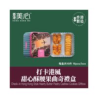 Hong Kong Mei Xin - Check-in Hong Kong Style Hearty, 108 Gram