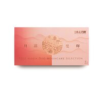 MAXIM'S - Full Moon Duo Mooncake Selection, 460 Gram