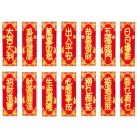 CBL - CNY ORNAMENT-RED BANNERS, 1 Each