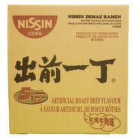 NISSIN - Instant Noodle Roast Beef, 30 Each