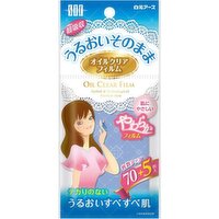 Hakugen - Oil Blotting Paper, 75 Each